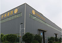 sitong factory