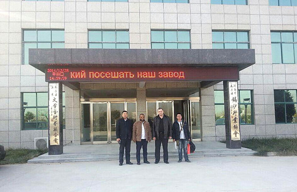 Russian Customer Visit Our Factory