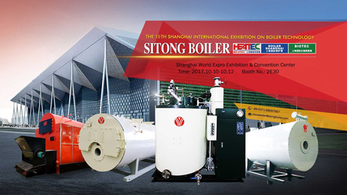 Sitong Boiler Invites You to Attend the Shanghai International Exhibition on Boiler Technology