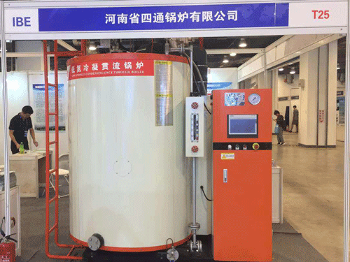 New Type Environmental Protection Boiler for Beijing Exhibition