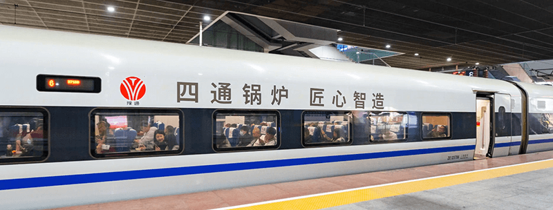 Sitong Boiler Warming Every Corner of the World by China's High Speed Railway 