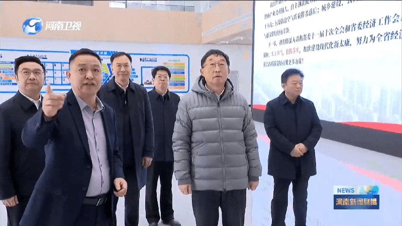 Provincial Party Secretary Liu Ning Visited the Sitong Boiler Innovation Center for Research