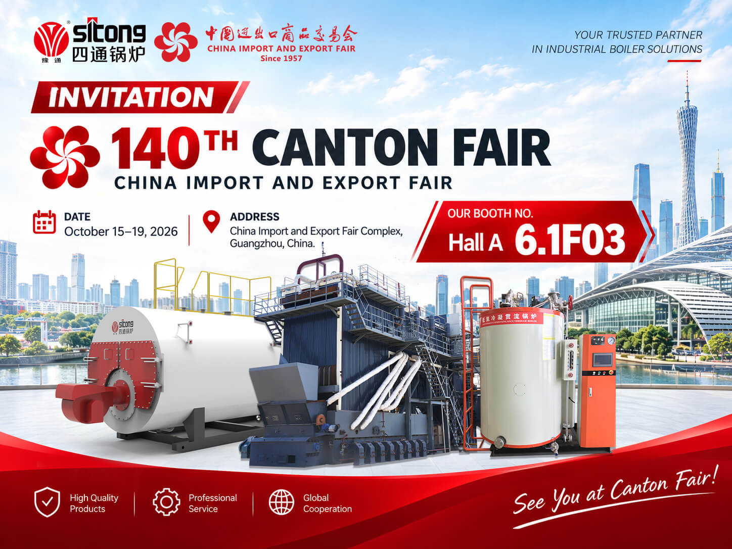 Sitong Boiler Invites You to Visit the 140th China Import and Export Fair